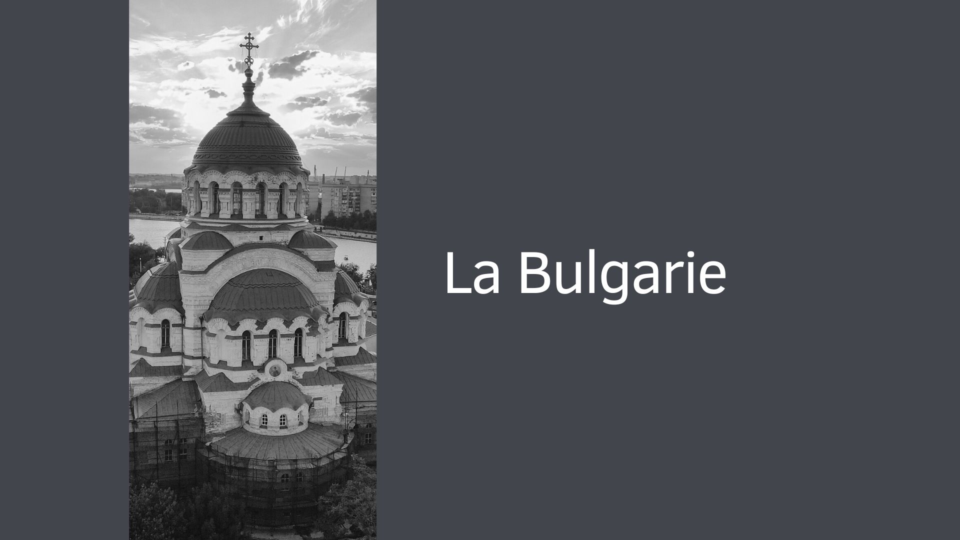 La Bulgarie