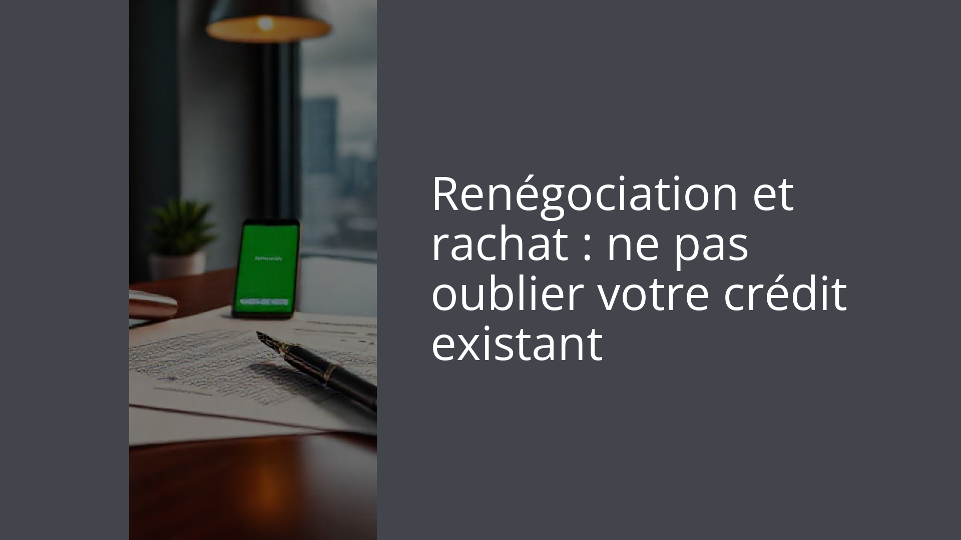 Renégociation et rachat : ne pas oublier votre crédit existant