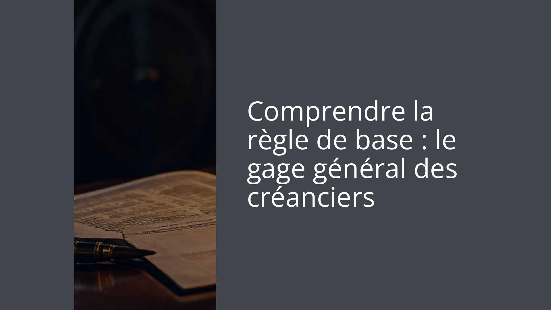 Comprendre la règle de base : le gage général des créanciers