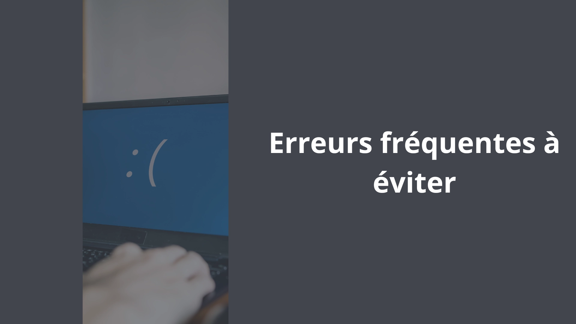 Les erreurs fréquentes à éviter