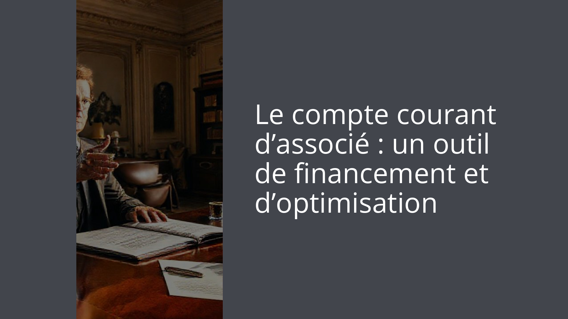 Le compte courant d’associé : un outil de financement et d’optimisation