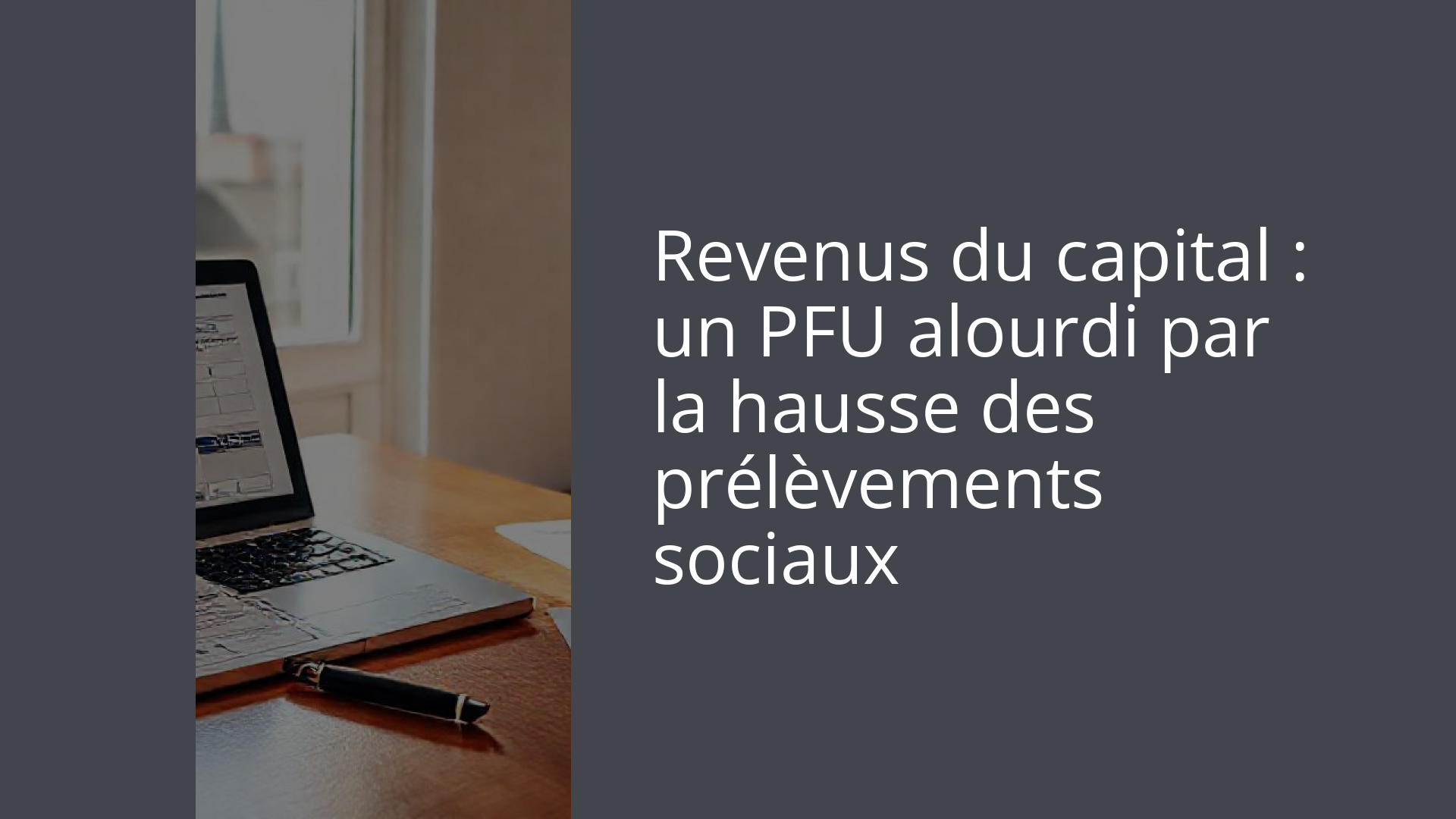Revenus du capital : un PFU alourdi par la hausse des prélèvements sociaux