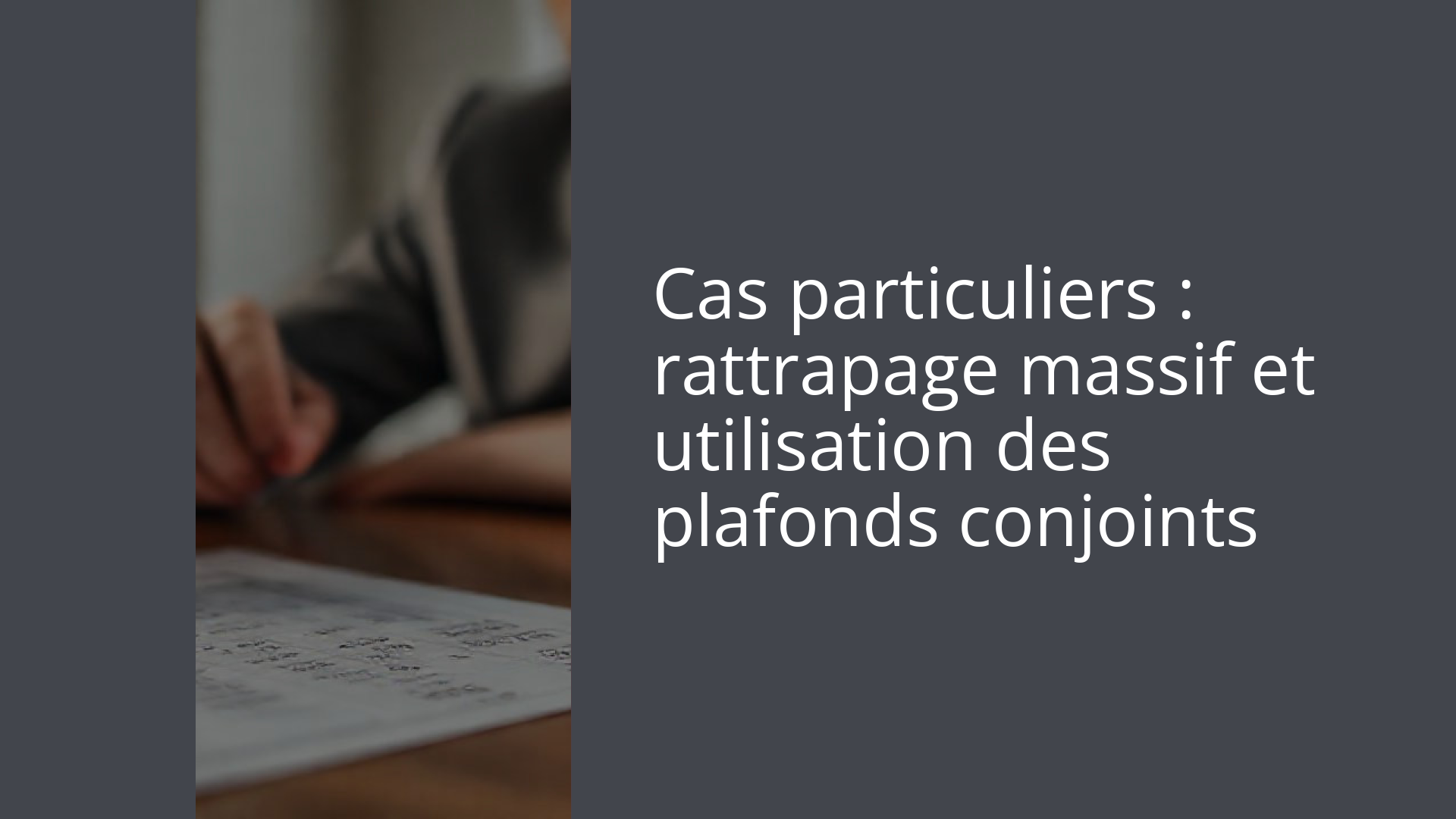 Cas particuliers : rattrapage massif et utilisation des plafonds conjoints