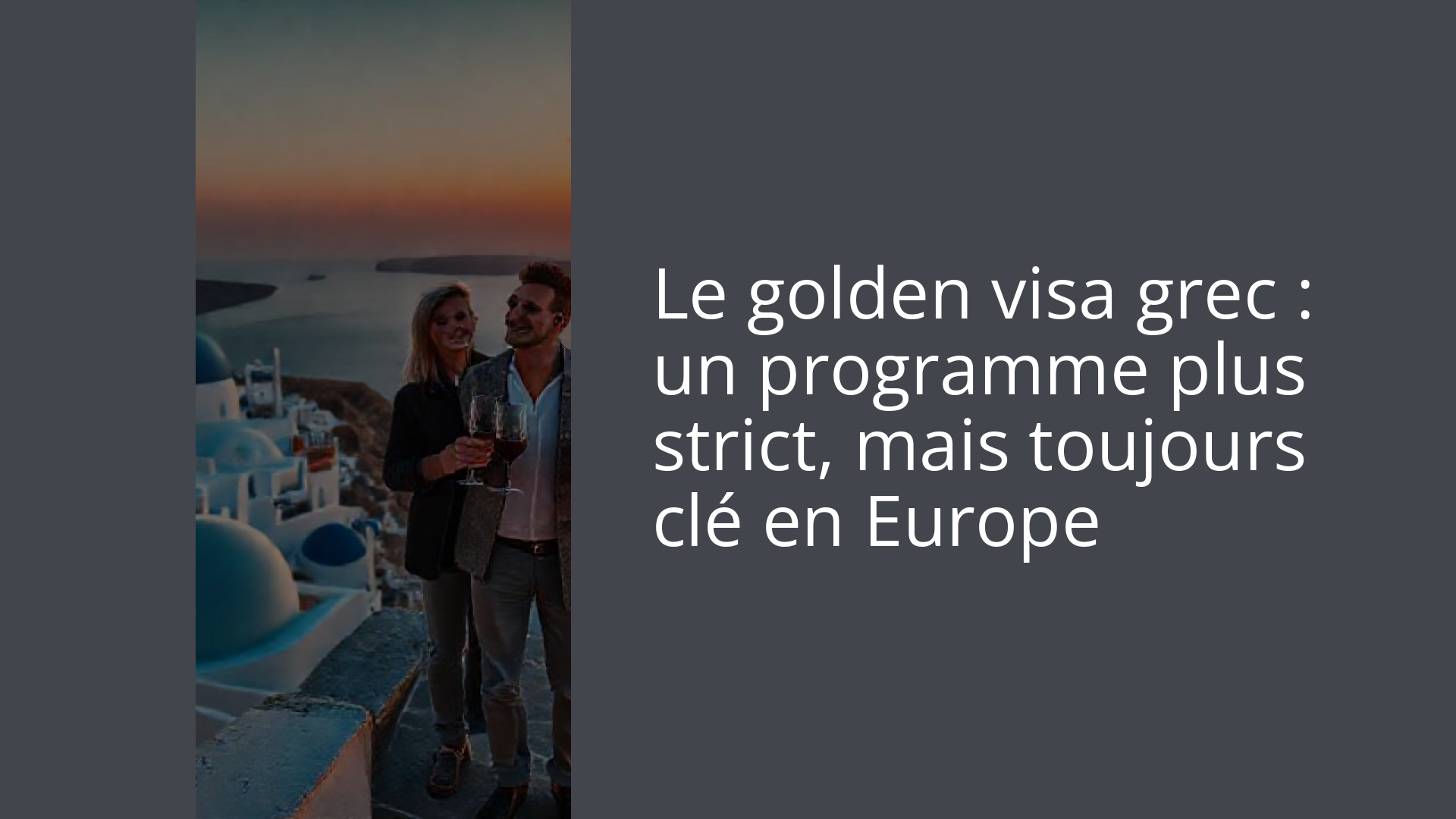 Le golden visa grec : un programme plus strict, mais toujours clé en Europe