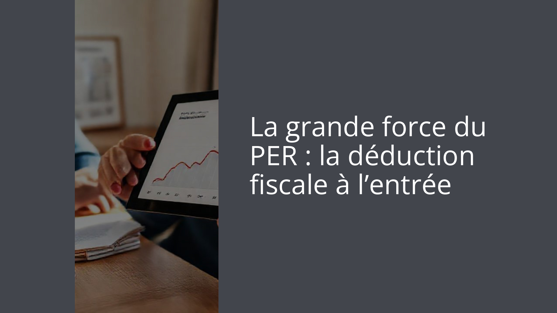 La grande force du PER : la déduction fiscale à l’entrée