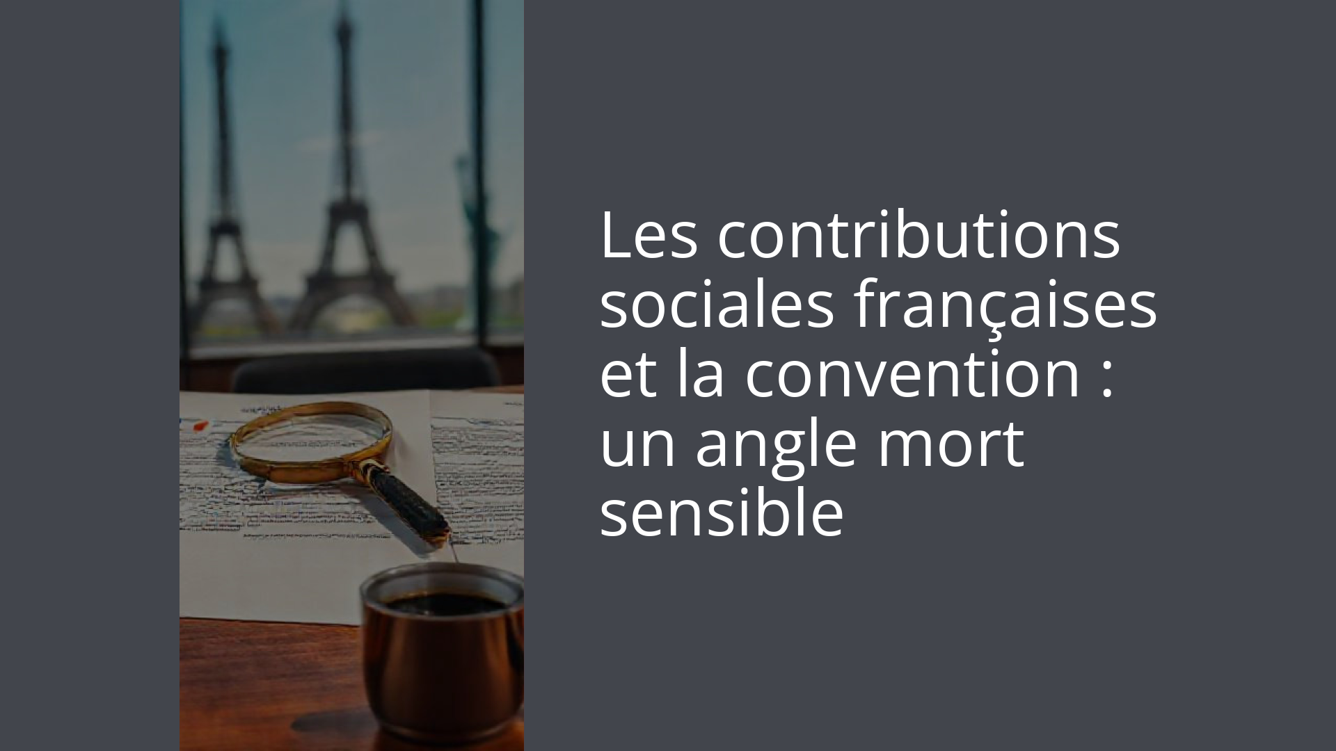 Les contributions sociales françaises et la convention : un angle mort sensible