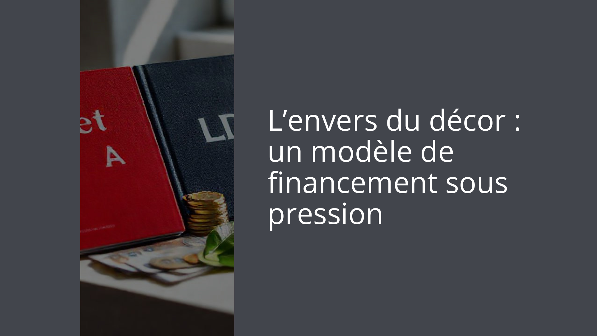 L’envers du décor : un modèle de financement sous pression