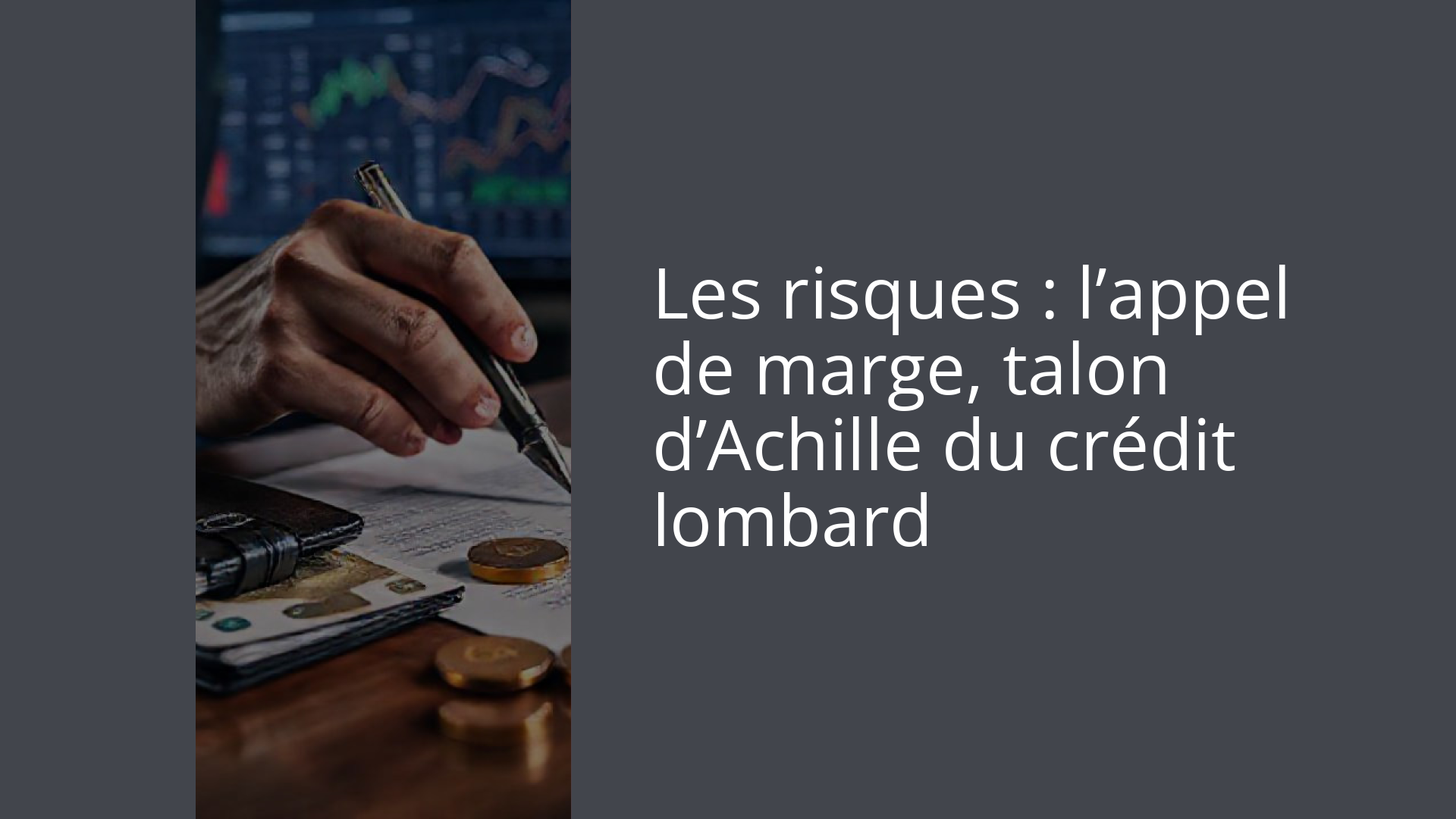 Les risques : l’appel de marge, talon d’Achille du crédit lombard