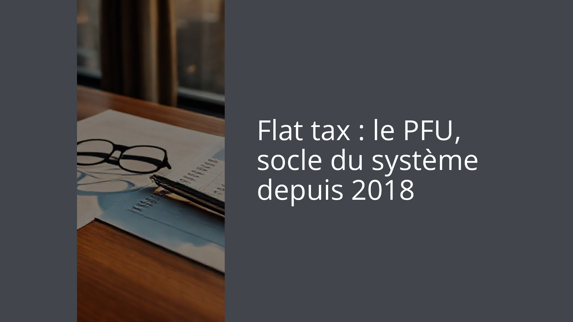 Flat tax : le PFU, socle du système depuis 2018