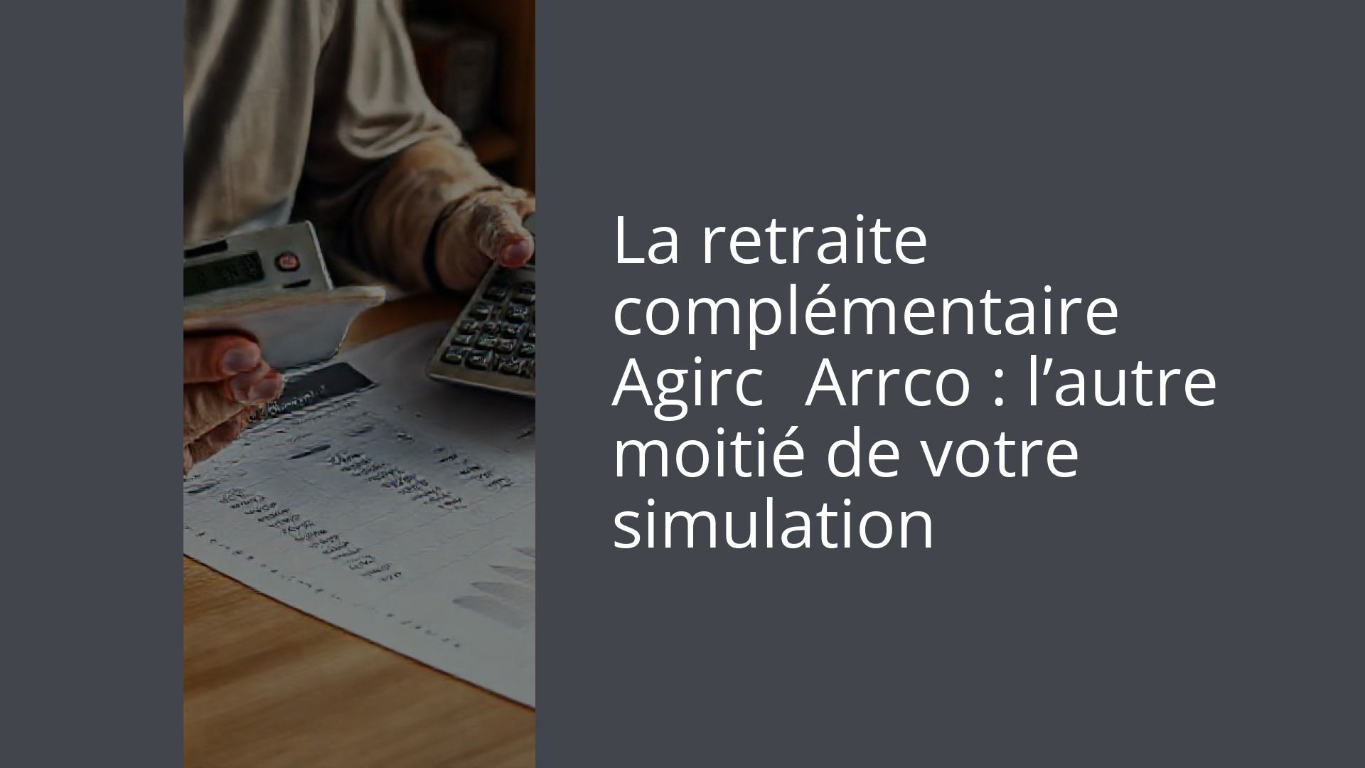 La retraite complémentaire Agirc‑Arrco : l’autre moitié de votre simulation
