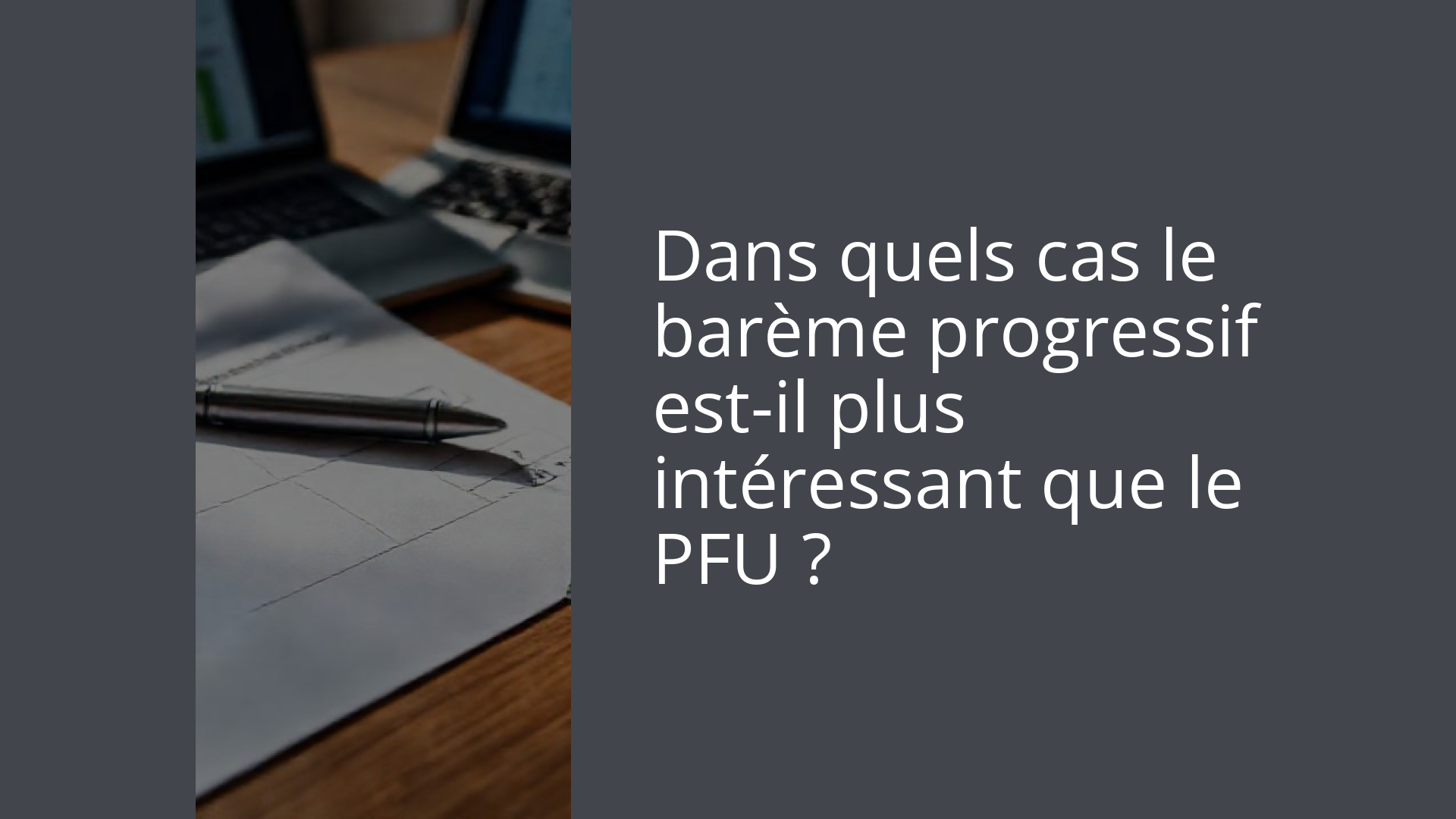 Dans quels cas le barème progressif est-il plus intéressant que le PFU ?