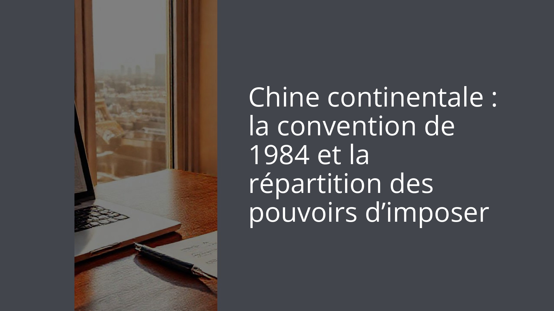 Chine continentale : la convention de 1984 et la répartition des pouvoirs d’imposer