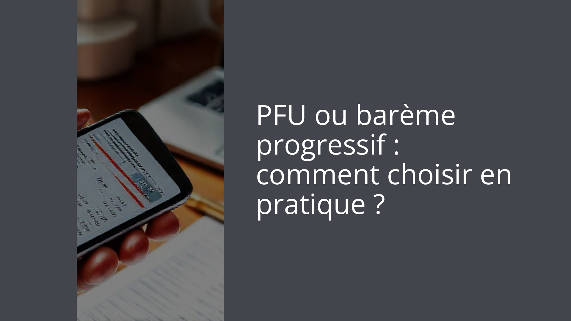 PFU ou barème progressif : comment choisir en pratique ?