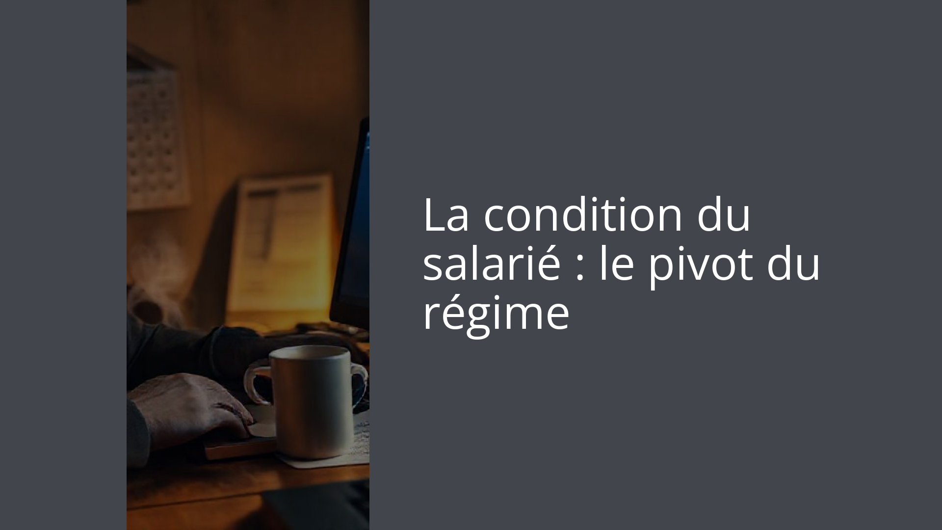 La condition du salarié : le pivot du régime