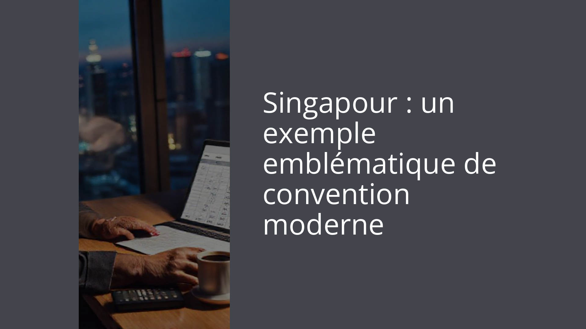 Singapour : un exemple emblématique de convention moderne