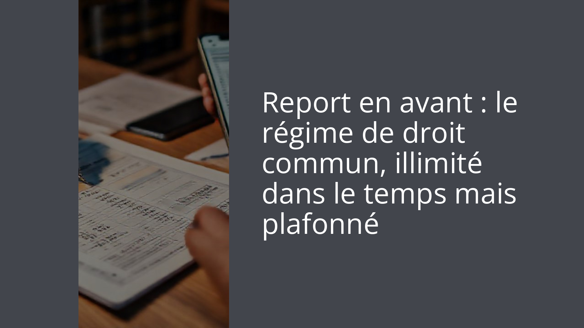 Report en avant : le régime de droit commun, illimité dans le temps mais plafonné