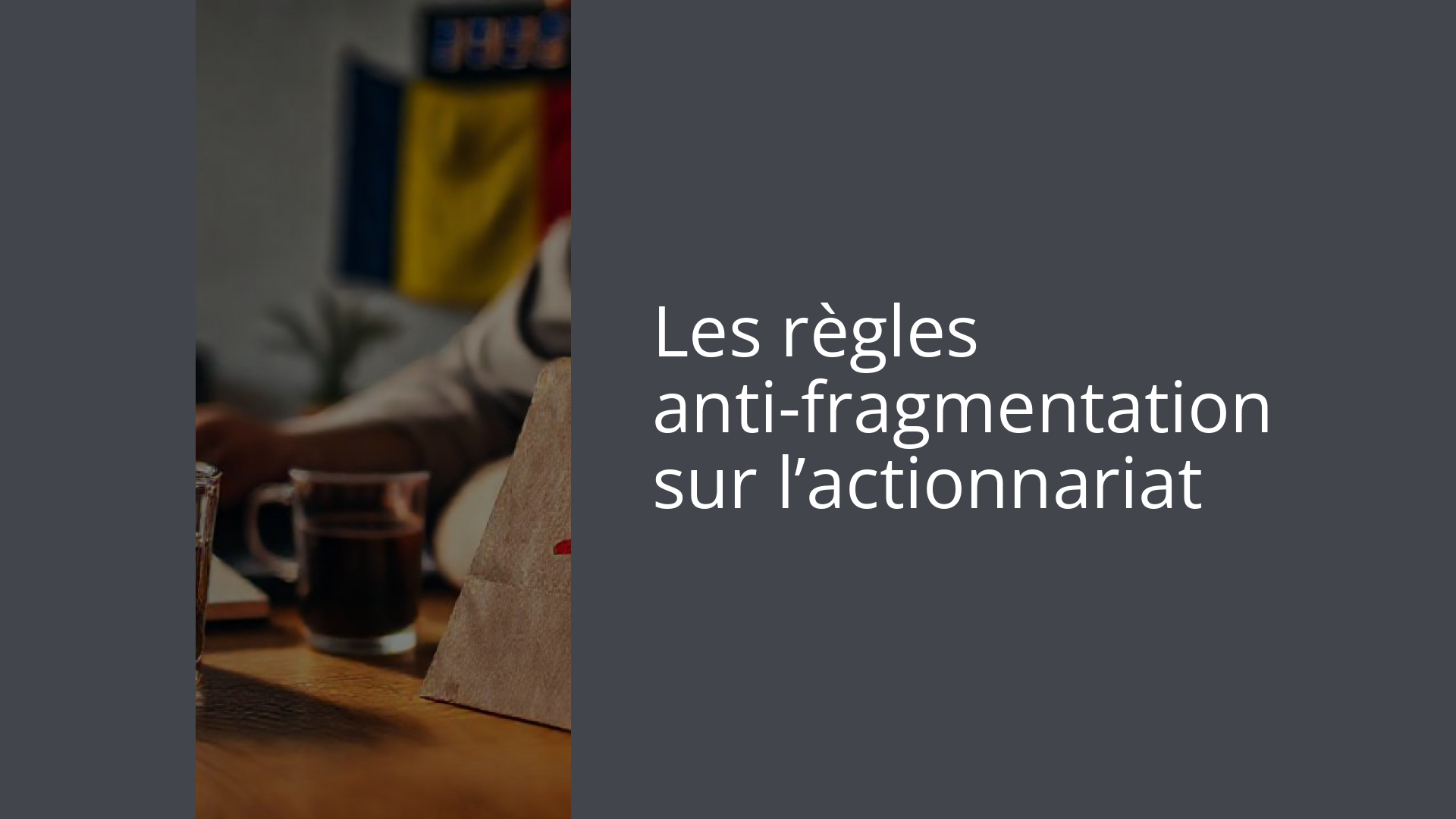 Les règles anti-fragmentation sur l’actionnariat