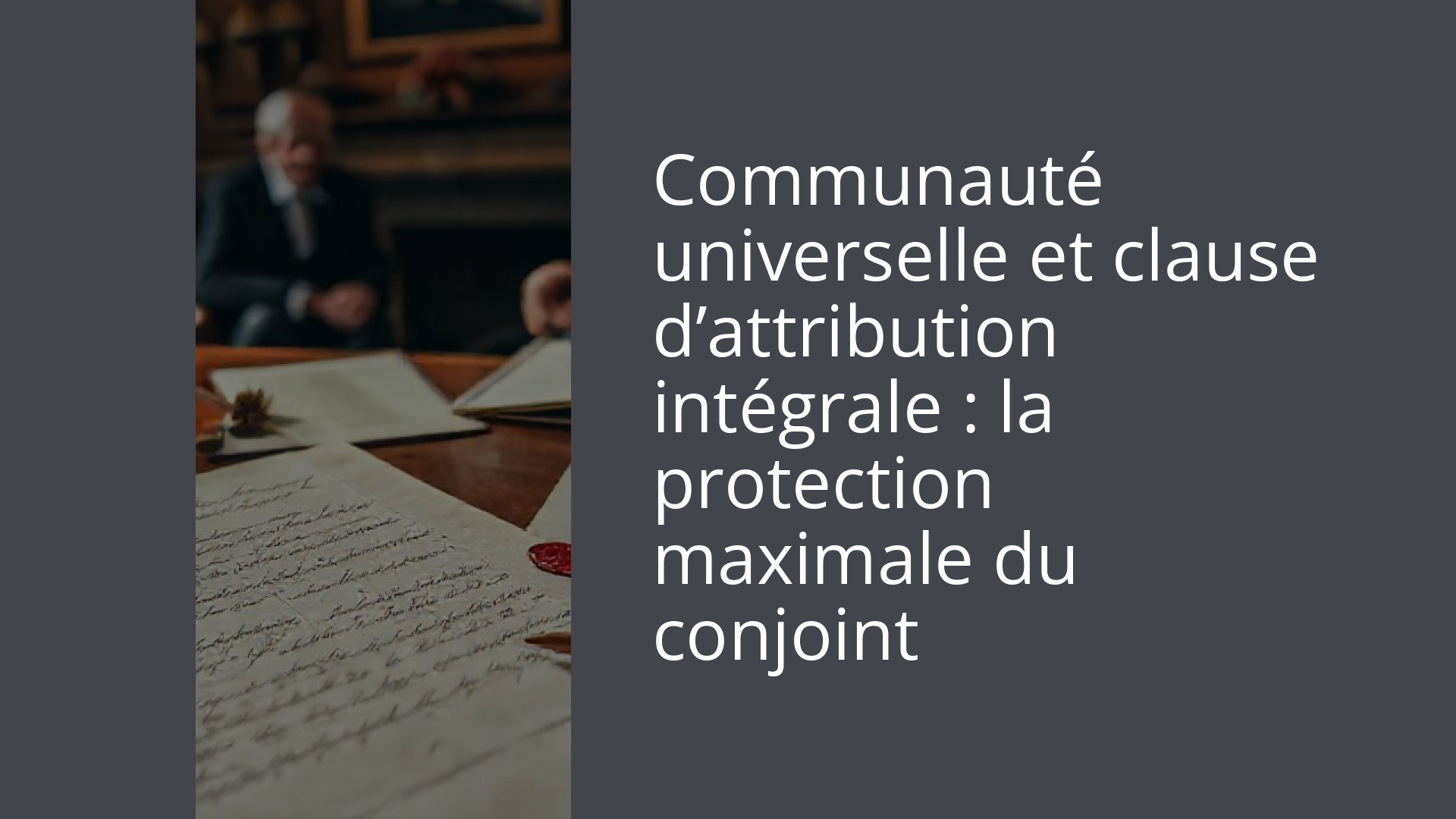 Communauté universelle et clause d’attribution intégrale : la protection maximale du conjoint