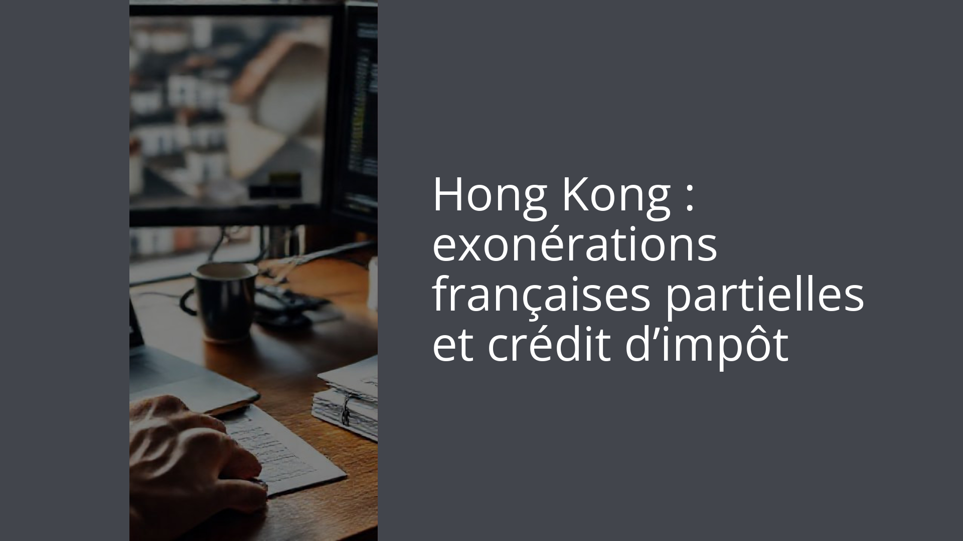 Hong Kong : exonérations françaises partielles et crédit d’impôt