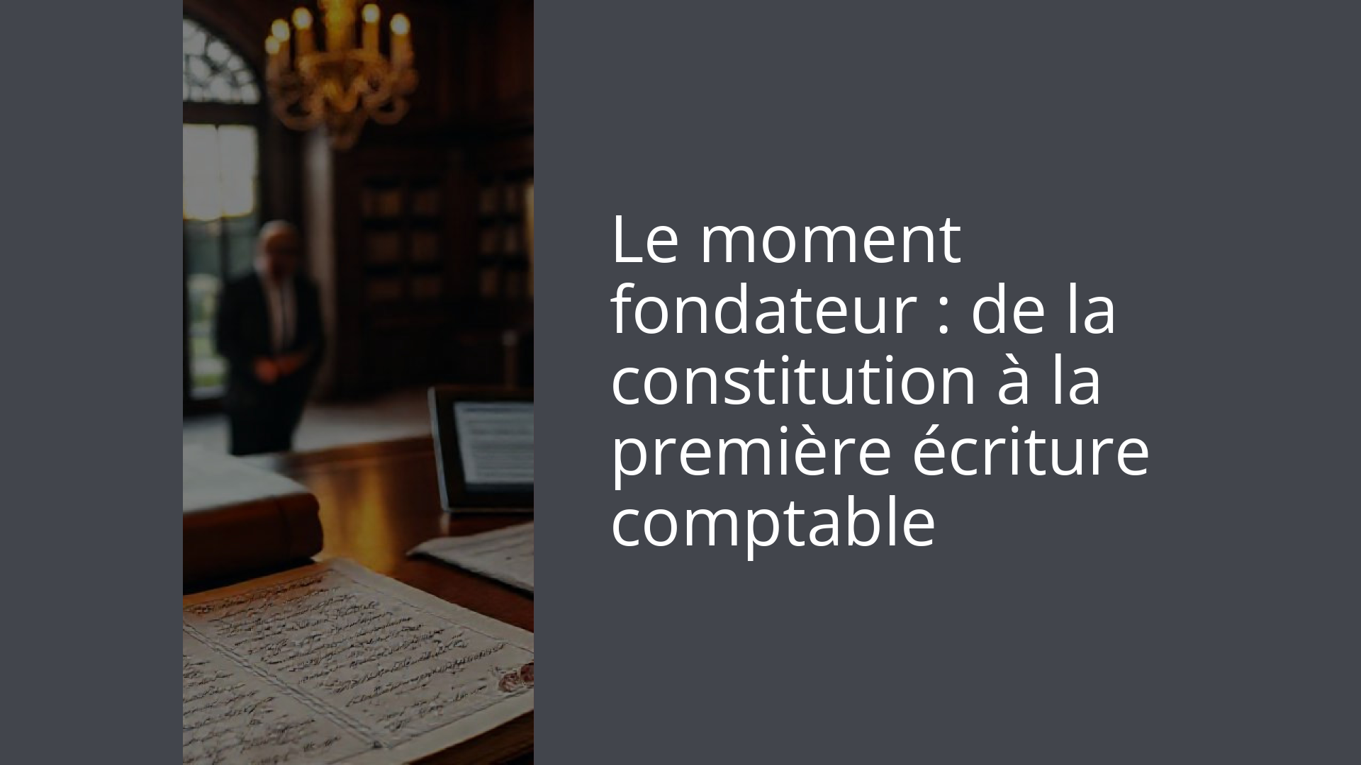 Le moment fondateur : de la constitution à la première écriture comptable