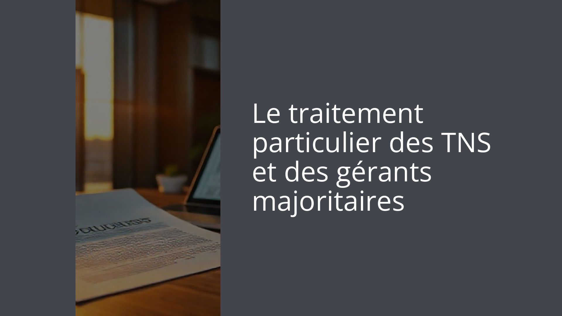 Le traitement particulier des TNS et des gérants majoritaires