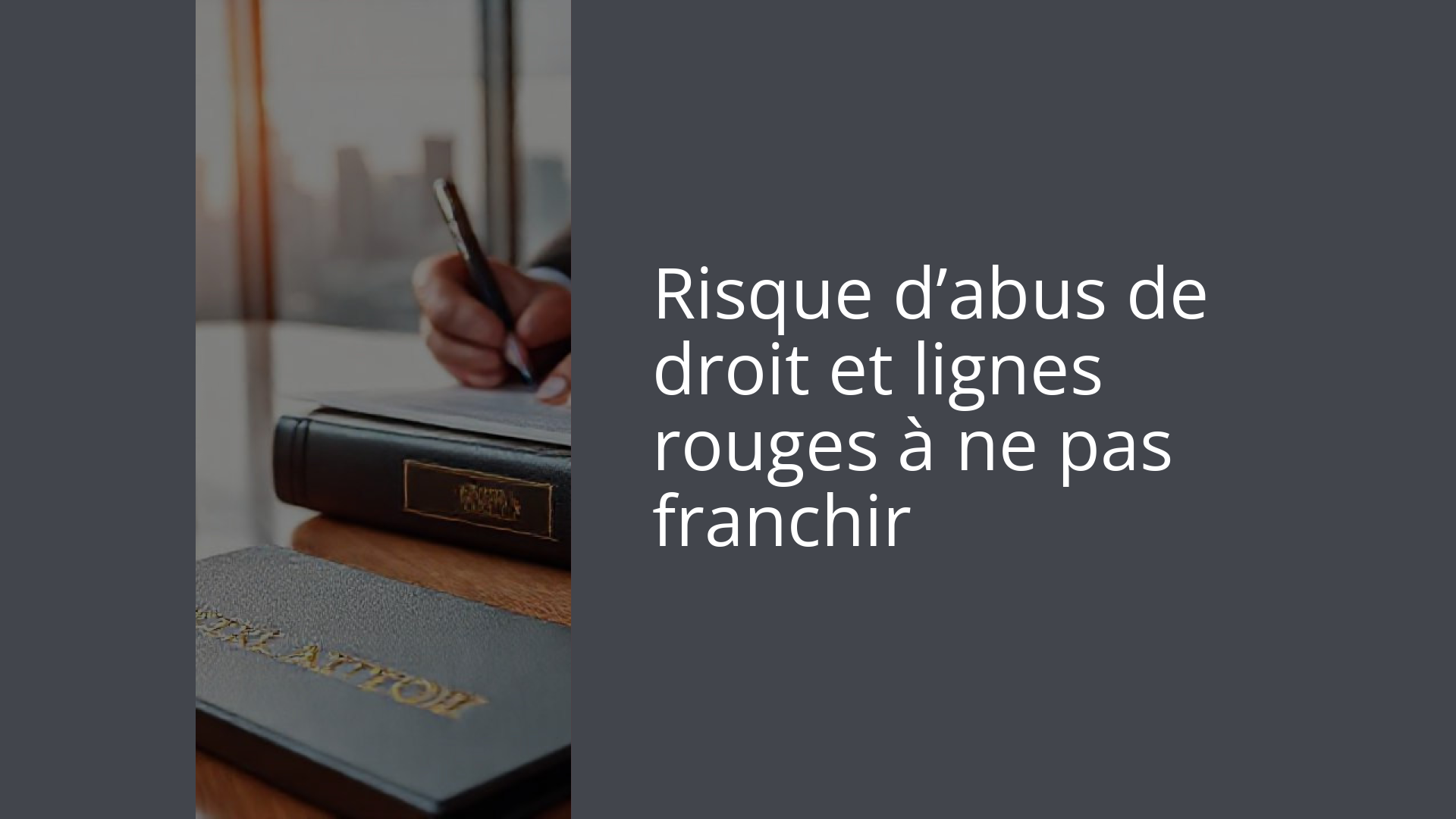 Risque d’abus de droit et lignes rouges à ne pas franchir