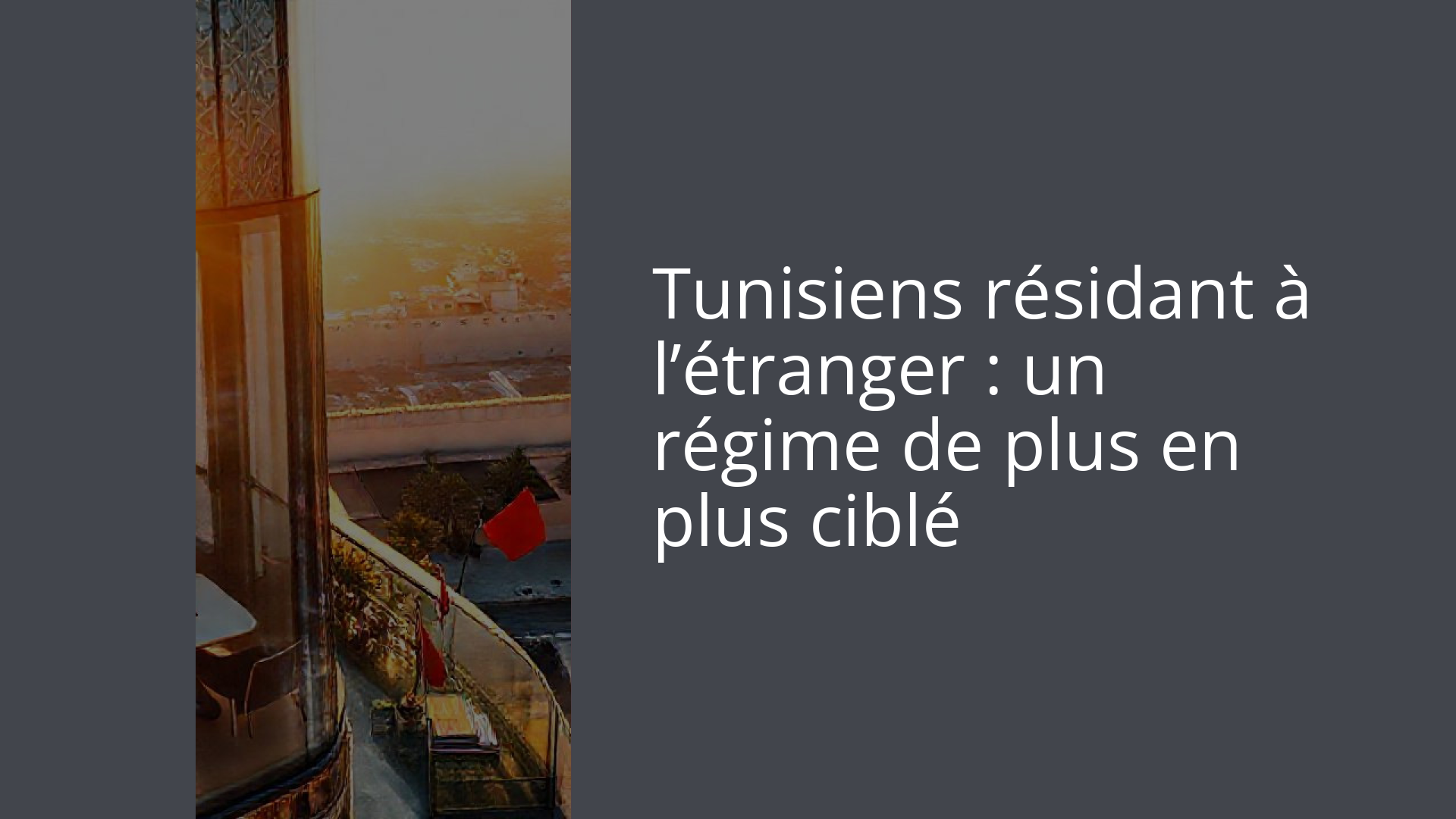 Tunisiens résidant à l’étranger : un régime de plus en plus ciblé