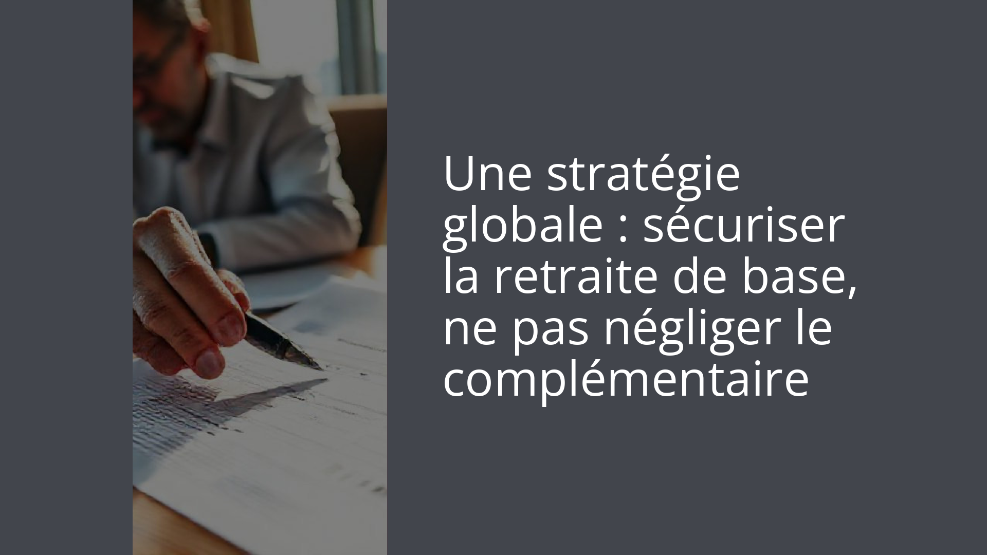 Une stratégie globale : sécuriser la retraite de base, ne pas négliger le complémentaire