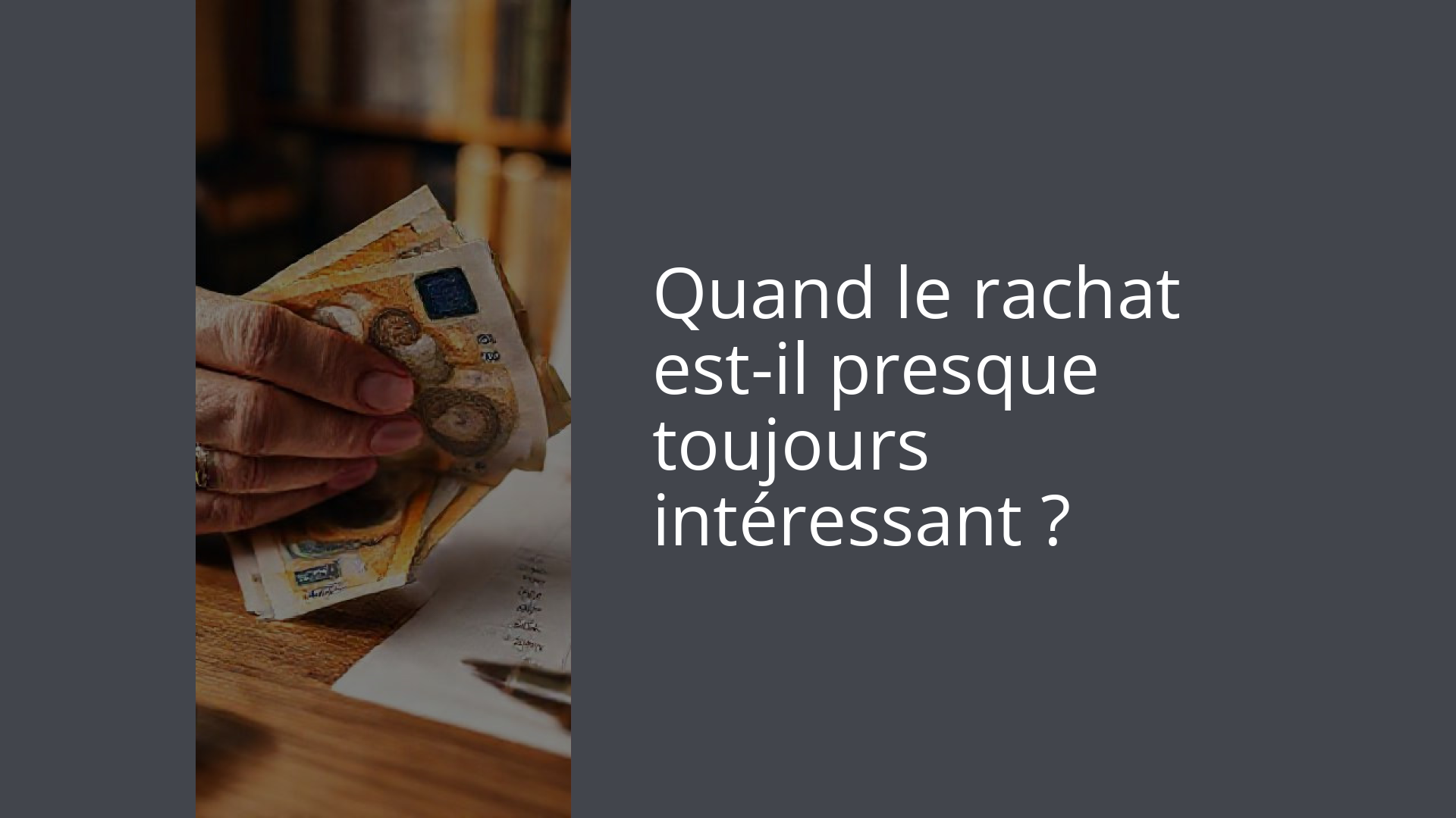 Quand le rachat est-il presque toujours intéressant ?