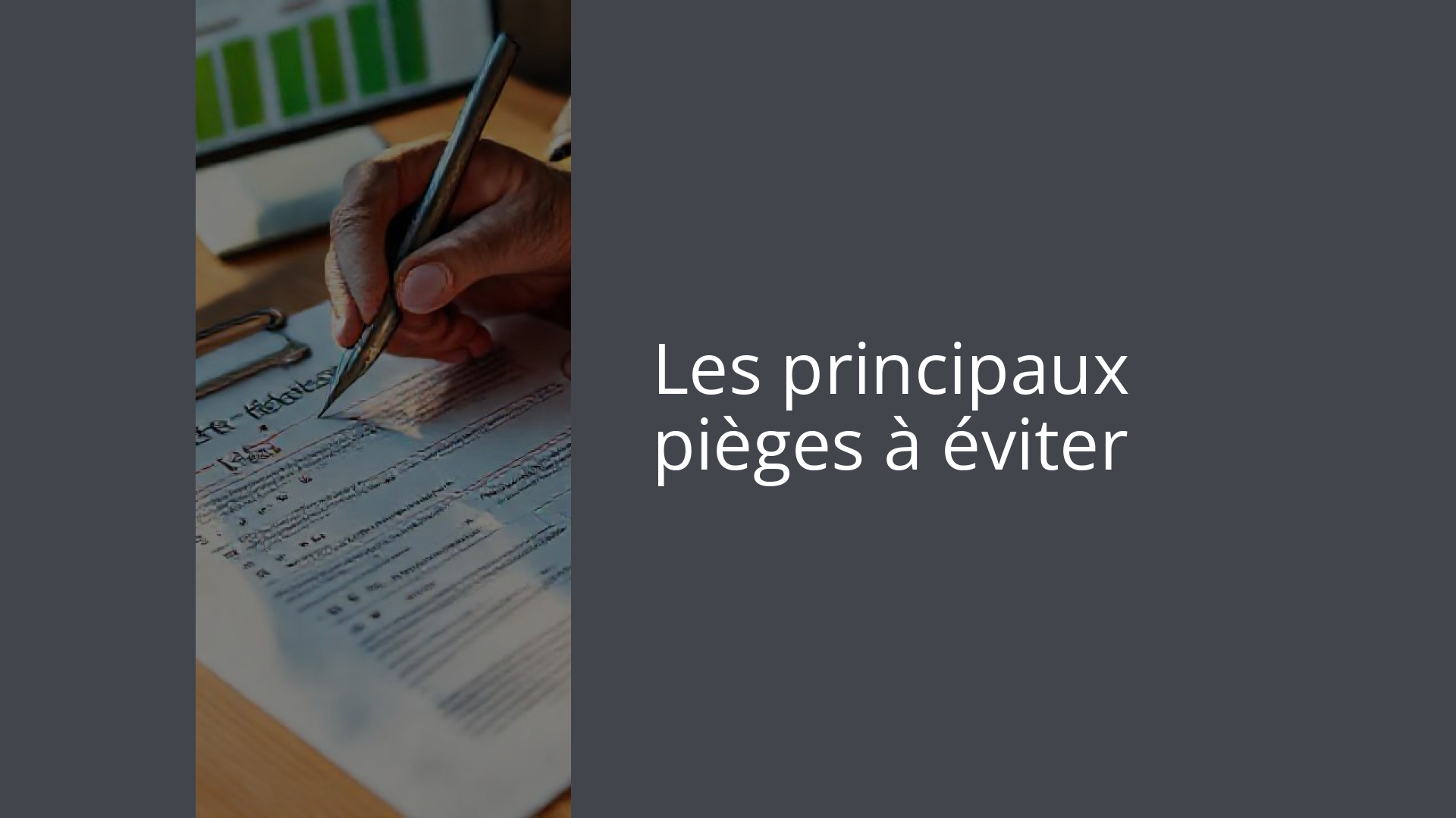 Les principaux pièges à éviter