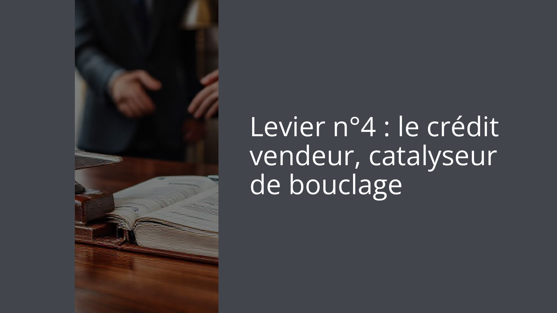 Levier n°4 : le crédit vendeur, catalyseur de bouclage
