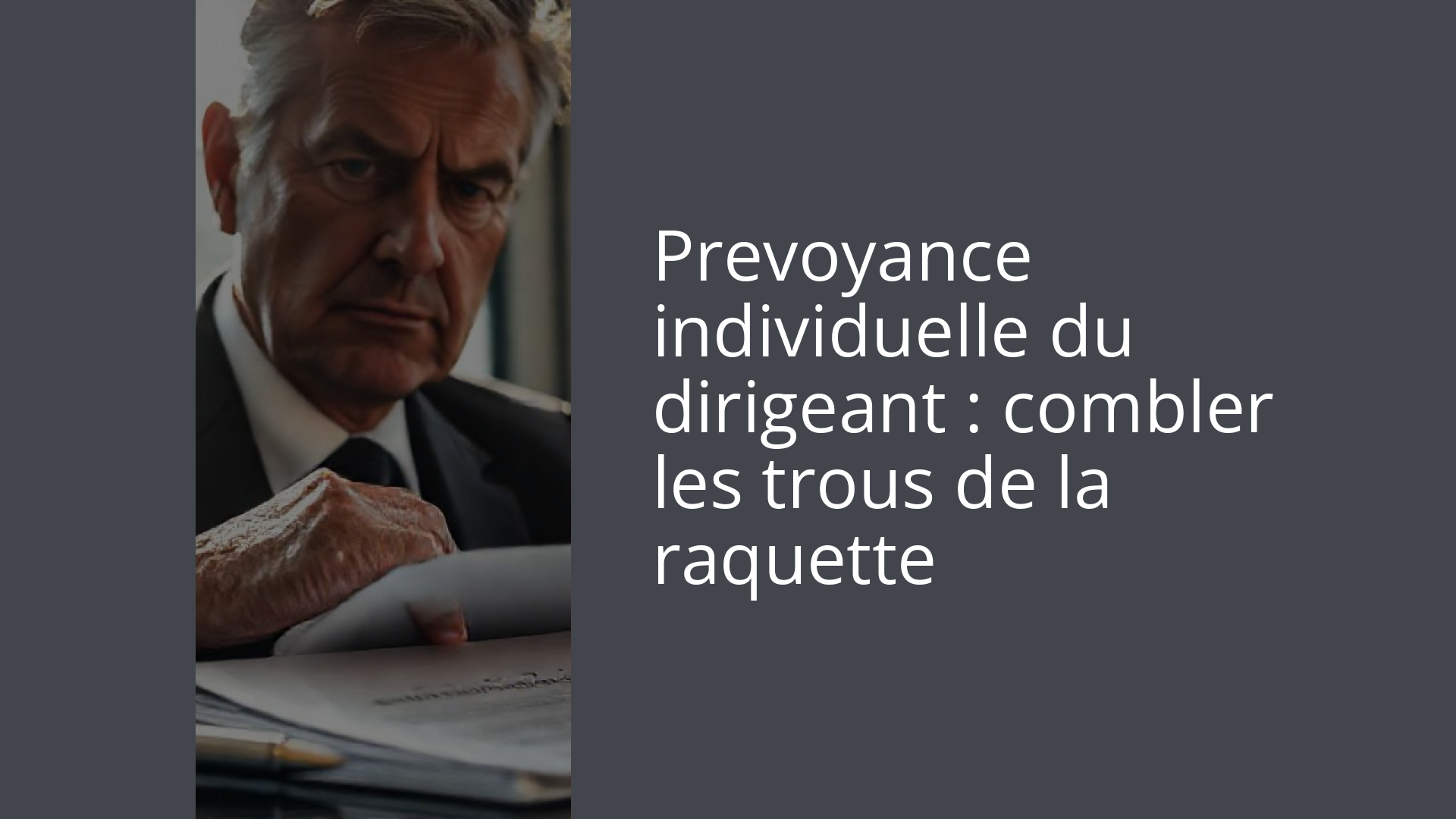 Prevoyance individuelle du dirigeant : combler les trous de la raquette