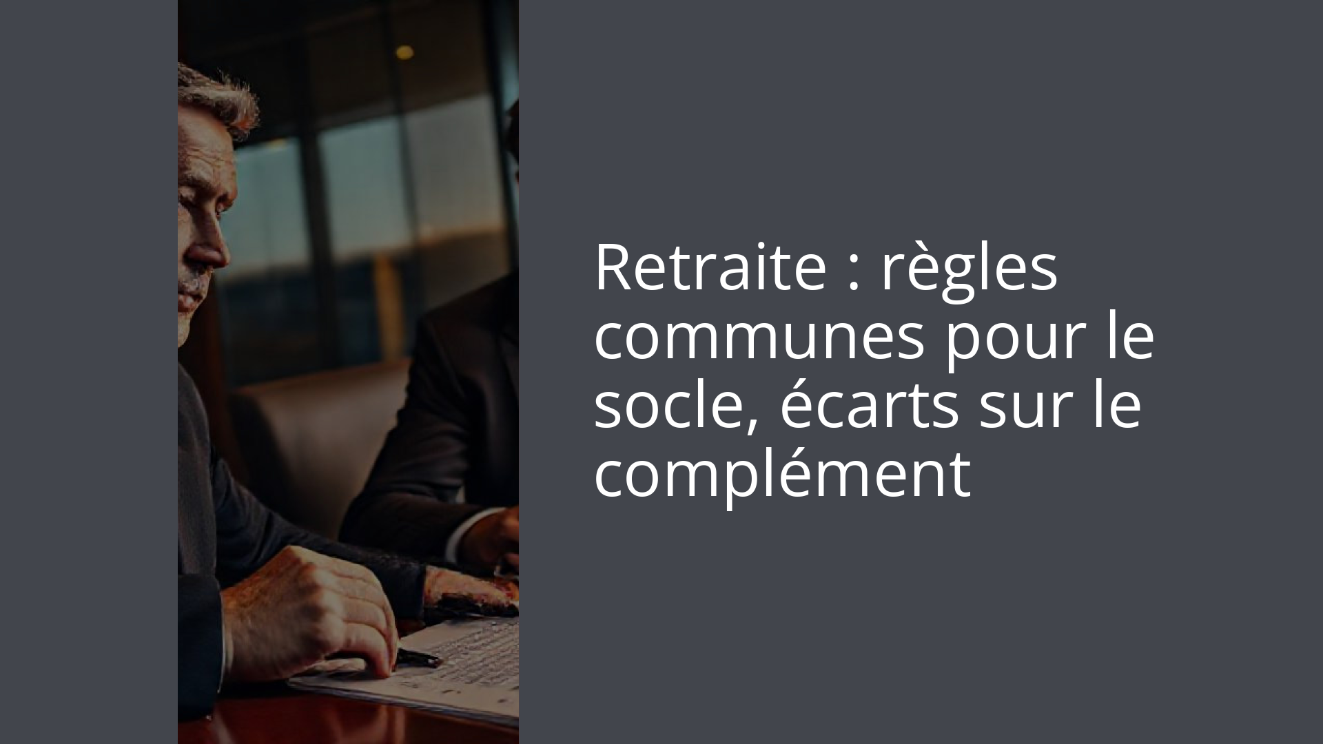 Retraite : règles communes pour le socle, écarts sur le complément