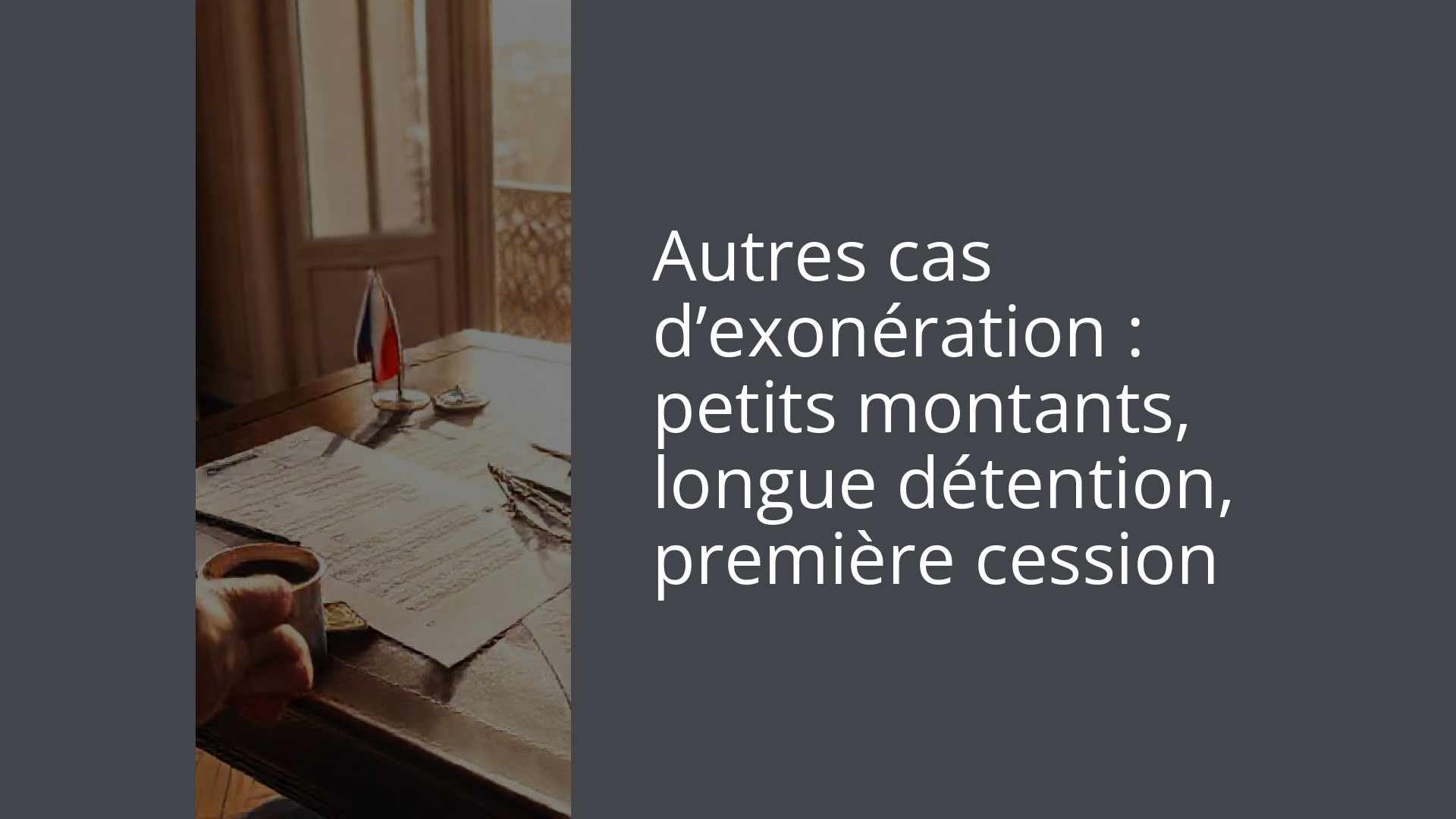 Autres cas d’exonération : petits montants, longue détention, première cession