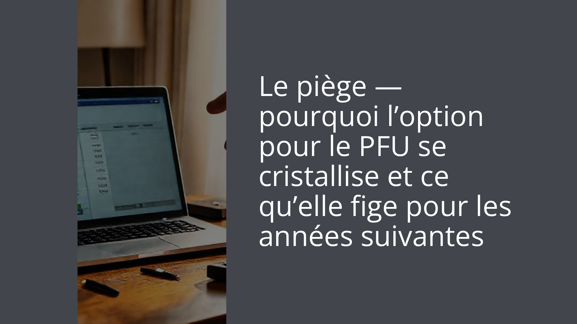 Le piège — pourquoi l’option pour le PFU se cristallise et ce qu’elle fige pour les années suivantes