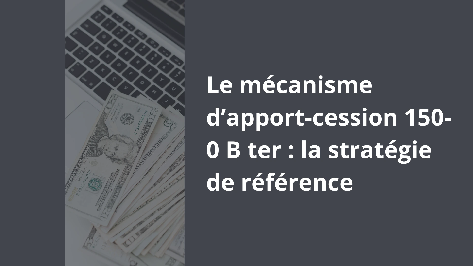 Le mécanisme d’apport-cession 150-0 B ter _ la stratégie de référence